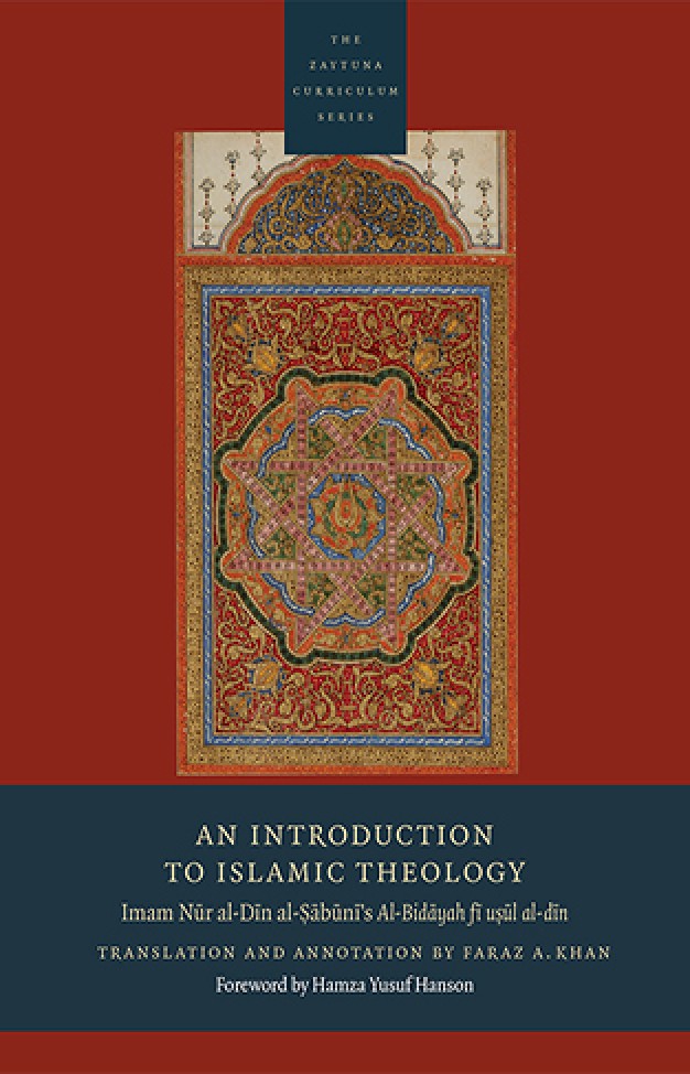 An Introduction to Islamic Theology